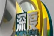 民政部会同有关部门依法关停2022年第四批7家非法社会组织网站