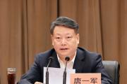 唐一军：深入学习宣传贯彻党的二十大精神 奋力谱写法治中国建设新篇章