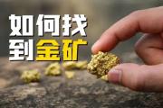 探访山东省地矿局第六地质大队