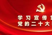 11月30日，听6位公安英模在线宣讲！