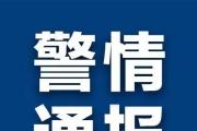 内蒙古警方破获特大团伙盗窃换煤案