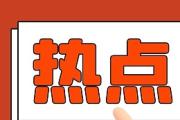 广东省2022年处分厅级干部87人、处级干部1288人