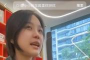 “挖呀挖呀挖”原发视频作者遭网暴？当事人这样回应……