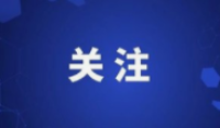 恩施网红浮桥坠车是一场意外？事故原因仍在调查