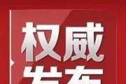 破解青年就业难题尚有短板要补 专家这样建议