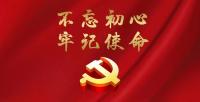 经典常谈丨最重要的任务就是学习再学习