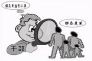 以案为鉴｜理想信念缺失 他终陷囹圄