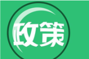 人社部：7月至12月启动高校毕业生青年就业服务攻坚行动