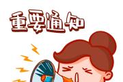 齐齐哈尔第三十四中学体育馆坍塌事故遇难者身份公布 原因初步查明