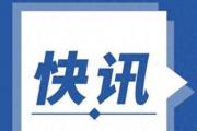 甘肃青海纪检监察干部闻令而动 直奔一线抗震救灾