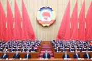 全国政协十四届二次会议在京开幕  习近平等党和国家领导人到会祝贺