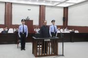 银川市委原书记姜志刚受贿案一审开庭