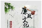安徽安庆:实施“青廉成长”行动 锻造纪检监察青年铁军