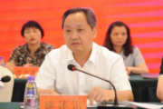 湖南省怀化市委原常委、统战部原部长姚述铭被开除党籍和公职