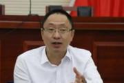 荆州职业技术学院党委书记杨冰接受纪律审查和监察调查