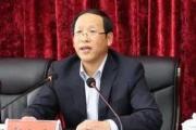 甘肃省图书馆原馆长郭向东被开除党籍